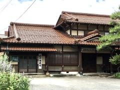 直井治療所