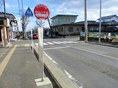 「中山八丁目」バス停留所