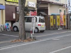 「中山八丁目」バス停留所
