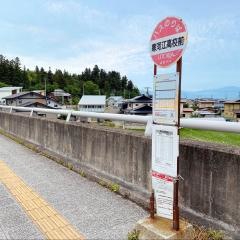 「寒河江高校前(寒河江西川)」バス停留所