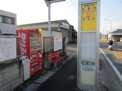 「慈眼寺」バス停留所