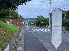 「庄戸一丁目」バス停留所