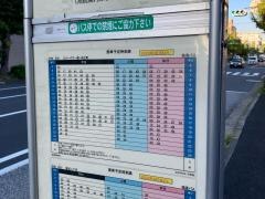 「臨港病院前」バス停留所