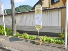 「桂北小学校前」バス停留所