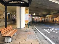「大和駅」バス停留所