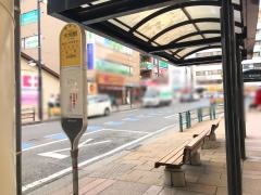 「大和駅」バス停留所