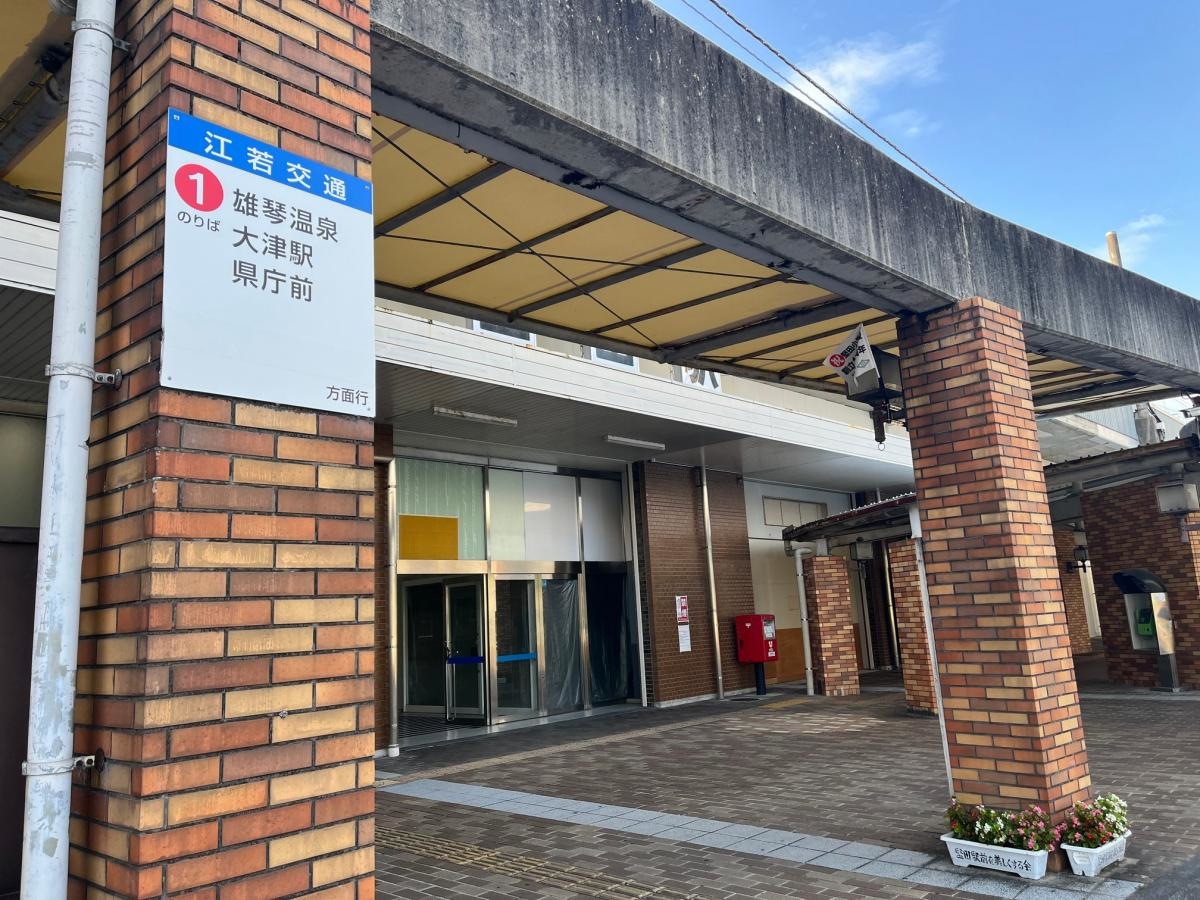 「堅田駅」バス停留所
