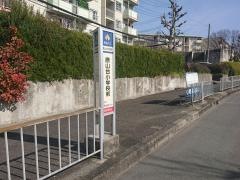 「原山台小学校前」バス停留所