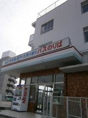 「松山営業所」バス停留所