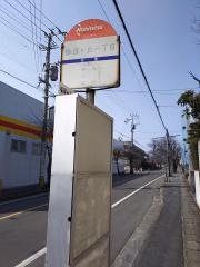「香住ケ丘一丁目」バス停留所