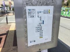 「木葉駅前」バス停留所