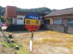 「岩元」バス停留所