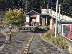 文挾駅