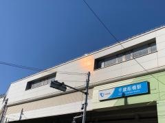 千歳船橋駅