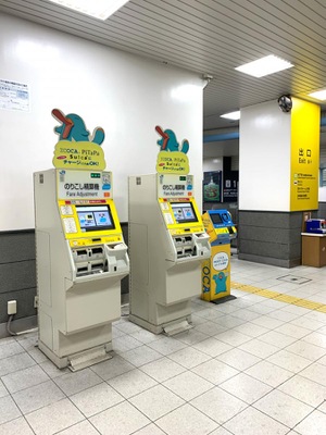 ユキサキナビ 大正駅 大阪市大正区三軒家東
