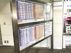 摂津駅