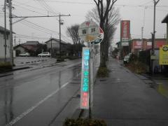 「沓井」バス停留所