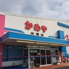 かめや釣具　出雲店