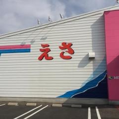 かめや釣具　出雲店