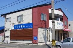 つばさ歯科