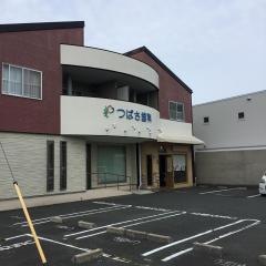 つばさ歯科