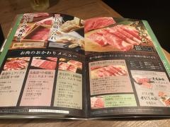 しゃぶしゃぶ温野菜　金山駅前店