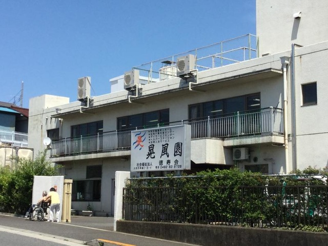 晃風園 建物全景