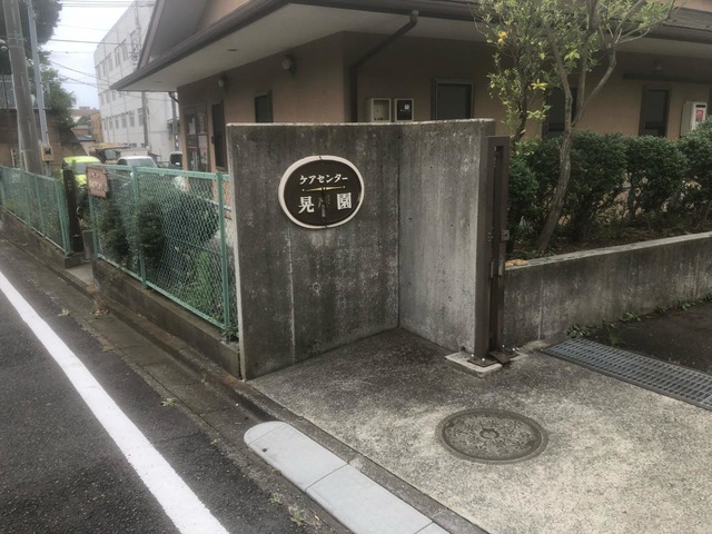 晃風園 建物全景