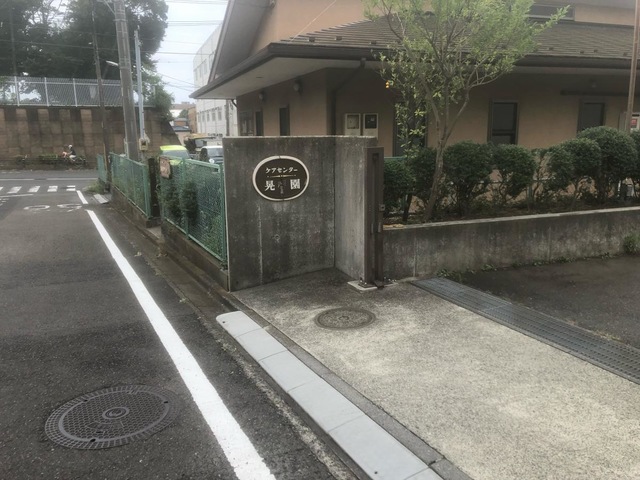 晃風園 建物全景