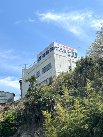 サンシルバー直方