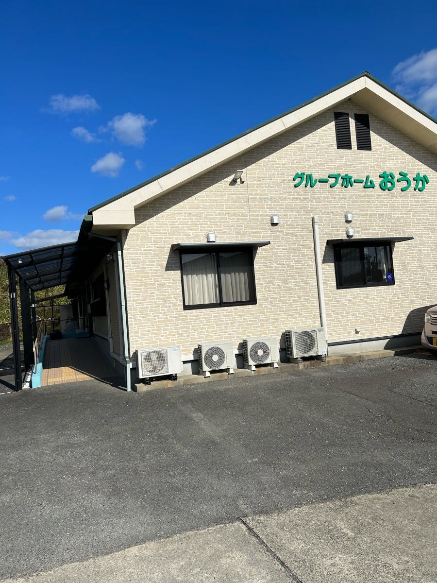 花園