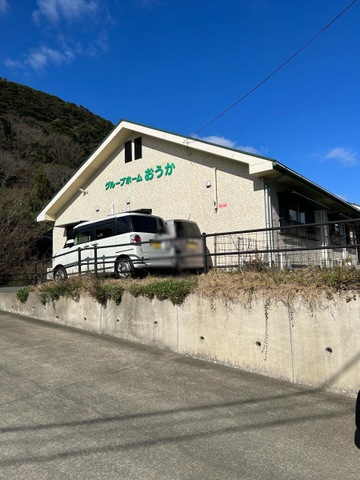 花園