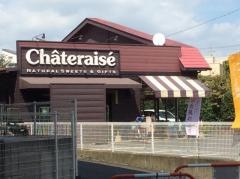 シャトレーゼ　上戸田店