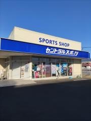 セントラルスポーツ