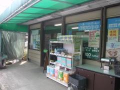 ミニコープ旭ヶ丘店