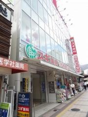 守田耳鼻咽喉科