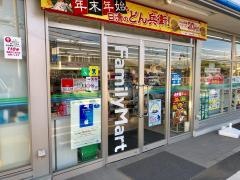 ファミリーマート　四街道中央店