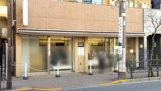 耳鼻咽喉科　萩原医院