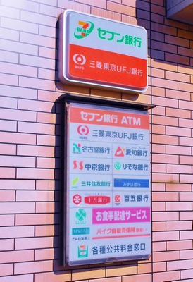 マーケットピア セブンイレブン 豊田市駒場町店 豊田市駒場町