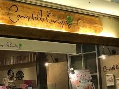 キャンベル・アーリー