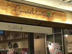 キャンベル・アーリー