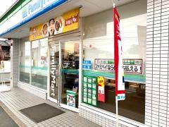 ファミリーマート　湖西鷲津東店