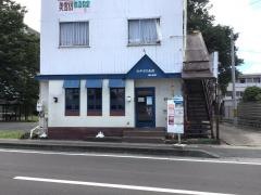 わかさと　食堂