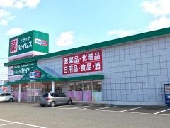 ドラッグセイムス　羽咋鶴多店