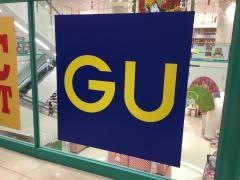 ジーユーゆめタウン別府店