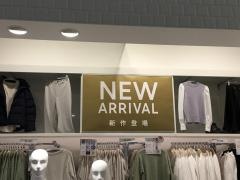 ジーユーゆめタウン別府店
