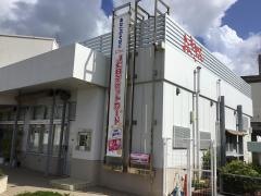 沖縄銀行八重瀬支店