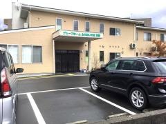 グループホームふれあいの杜沼垂