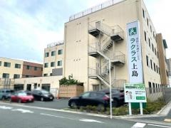 ラクラス上島レジデンス