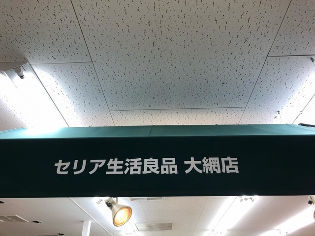 施設写真0